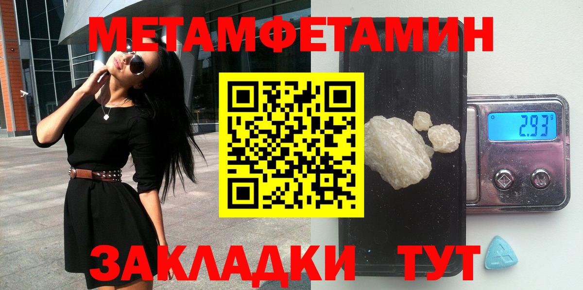Волгоград  Amphetamine  Вход с VPN    как войти  АМФ Розовый 