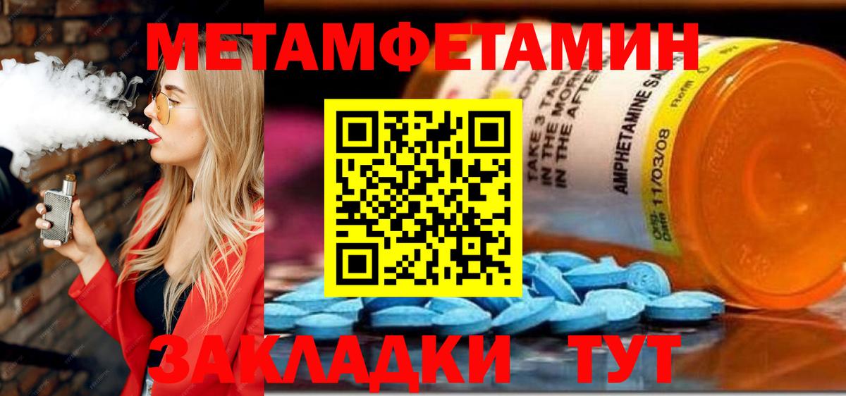 Амфетамин 98% Волгоград