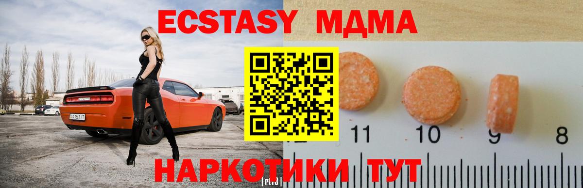 Ecstasy louis Vuitton  Вход с VPN  ЭКСТАЗИ  Волгоград  Экстази Philipp Plein 