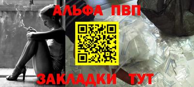 молекула духа Дмитров