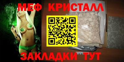 молекула духа Дмитров