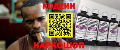 молекула духа Дмитров