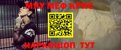 молекула духа Дмитров