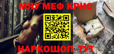 молекула духа Дмитров