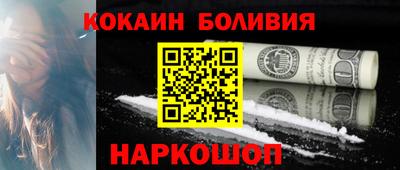 молекула духа Дмитров
