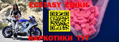 ГАЛЛЮЦИНОГЕННЫЕ ГРИБЫ Добрянка