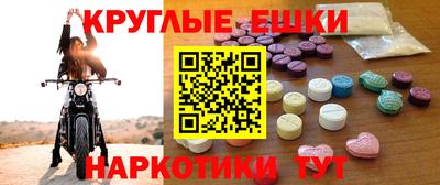 ГАЛЛЮЦИНОГЕННЫЕ ГРИБЫ Добрянка