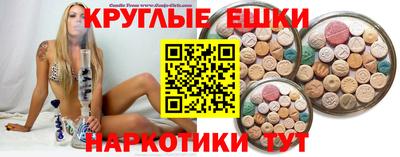 ГАЛЛЮЦИНОГЕННЫЕ ГРИБЫ Добрянка