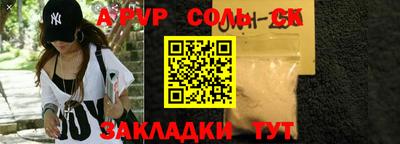 молекула духа Дмитров