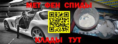 молекула духа Дмитров