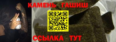 молекула духа Дмитров