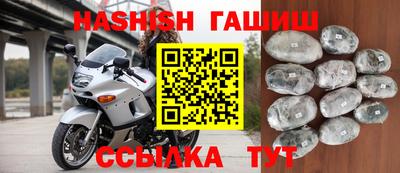 молекула духа Дмитров