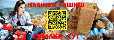 молекула духа Дмитров