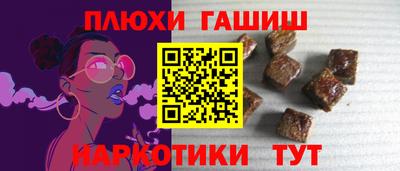молекула духа Дмитров