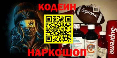 PSILOCYBIN Долгопрудный