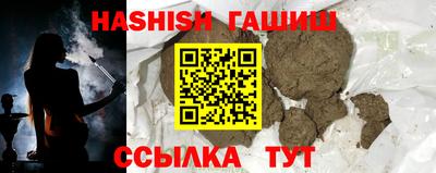 PSILOCYBIN Долгопрудный