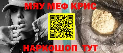 молекула духа Дмитров