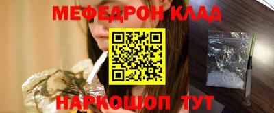 молекула духа Дмитров