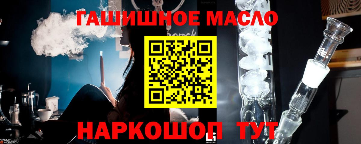 Дистиллят ТГК концентрат Волгоград