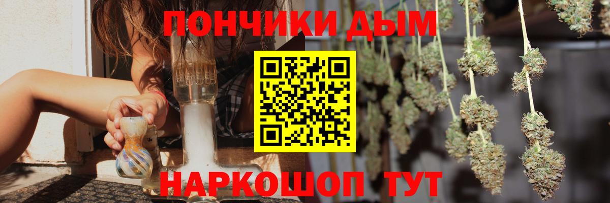 Марихуана AK-47  Конопля индика  Вход с VPN  Волгоград  МАРИХУАНА White Widow 